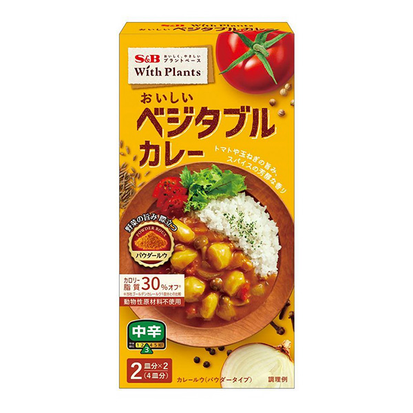 美味的蔬菜咖喱中辛埃斯比食品烹飪品包裝設(shè)計(圖1)