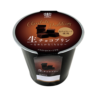 生巧克力布丁特拉克甜点酸奶包装设计(图1)