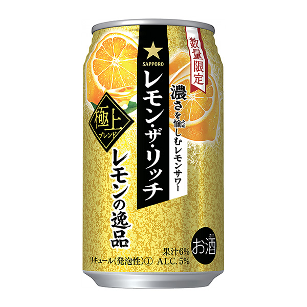 札幌啤酒札幌啤酒包装设计(图1)