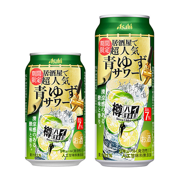 樽高俱乐部限时青柚子酸奶朝日啤酒包装设计(图1)