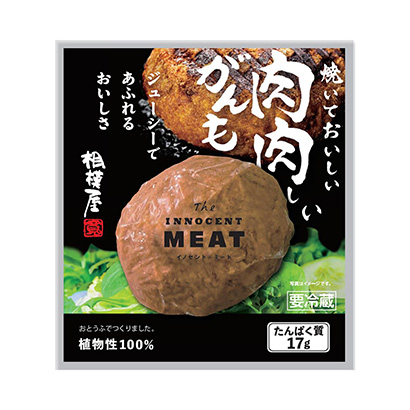 肉肉癌也相模屋農(nóng)產(chǎn)加工包裝設(shè)計(jì)(圖1)