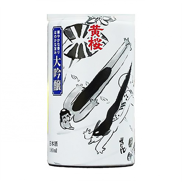 黃櫻脆罐大吟釀黃櫻食品飲料包裝設(shè)計(jì)(圖1)