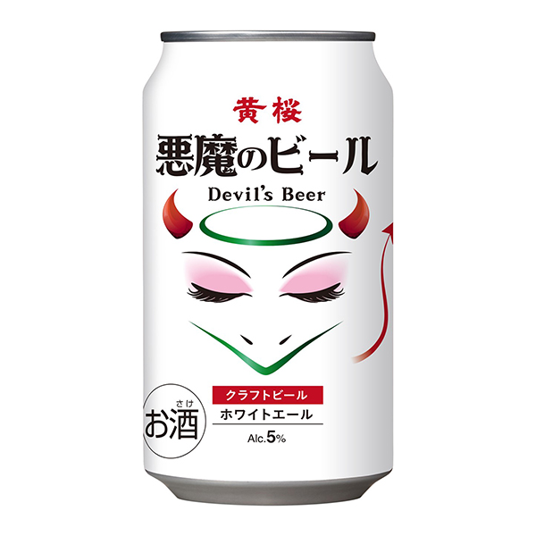 黃櫻惡魔的啤酒黃櫻食品飲料包裝設(shè)計(jì)(圖1)