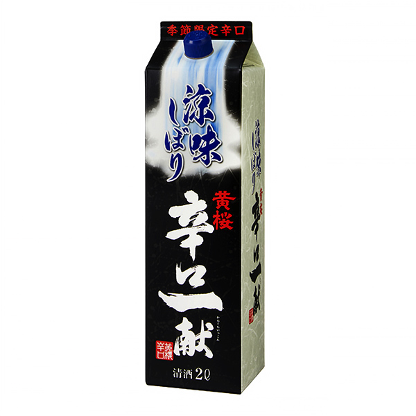 黃櫻辛口一獻(xiàn)清涼黃櫻食品飲料包裝設(shè)計(jì)(圖1)