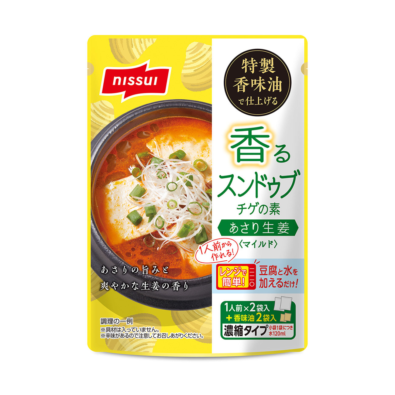 香噴噴的素淡蛤蜊生姜日本食品飲料包裝設計(圖1)