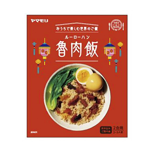 魯魯洛翰壁虎食品飲料包裝設(shè)計(圖1)