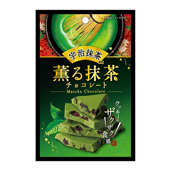 香飄的抹茶巧克力食品飲料包裝設(shè)計(jì)(圖1)