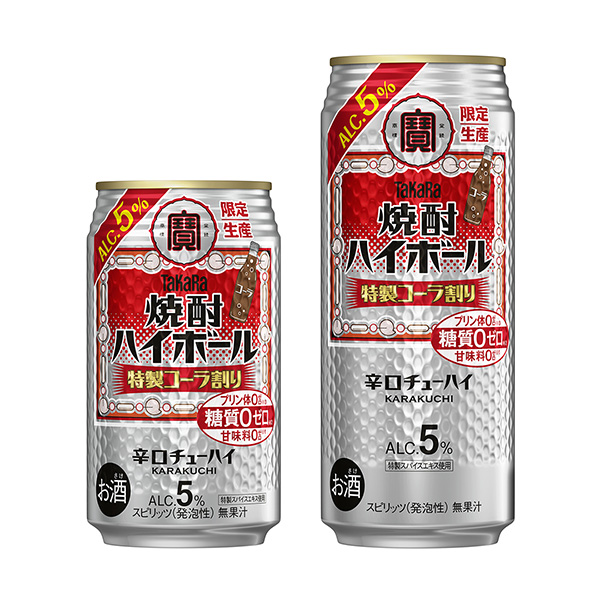 高球特制可樂兌寶酒造食品飲料包裝設(shè)計(jì)(圖1)