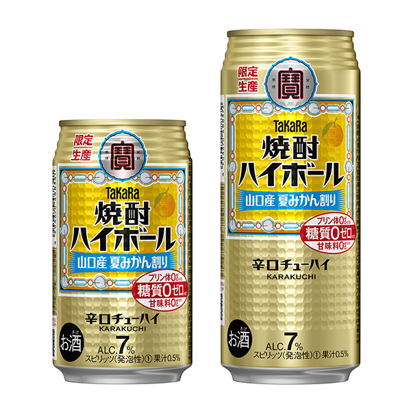 高球燒酒山口產(chǎn)夏橘子兌寶酒造食品飲料包裝設(shè)計(jì)(圖1)