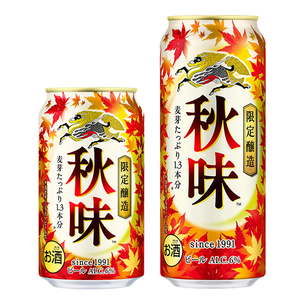 麒麟秋味限時麒麟啤酒食品飲料包裝設(shè)計(圖1)