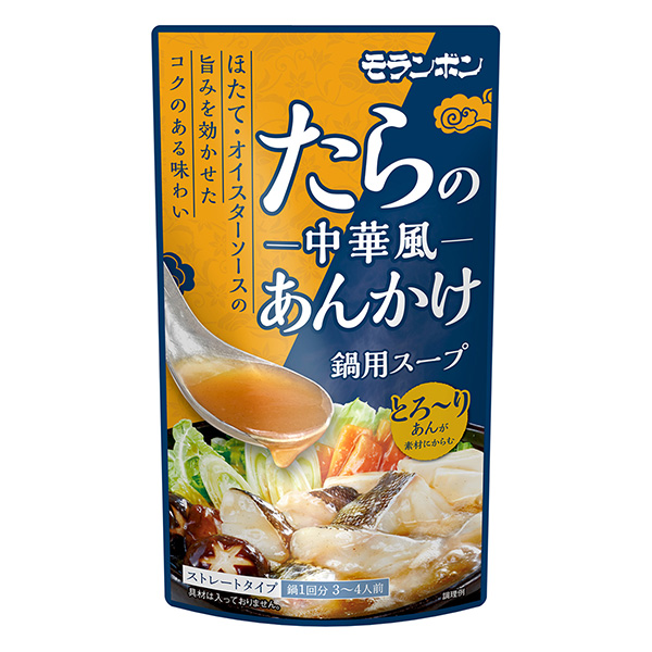 鱈魚中華風(fēng)燴面鍋用湯莫蘭本食品飲料包裝設(shè)計(jì)(圖1)