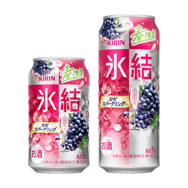 麒麟冰結限時麒麟啤酒食品飲料包裝設計(圖1)