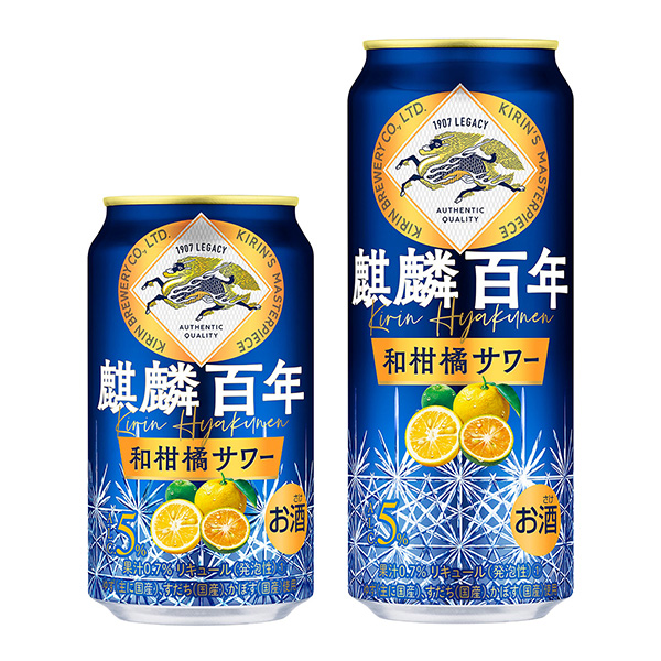 麒麟百年和柑橘酸奶限時麒麟啤酒食品飲料包裝設(shè)計(圖1)