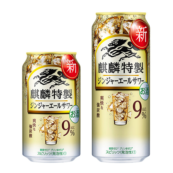 麒麟特制姜汁啤酒酸奶麒麟啤酒食品飲料包裝設(shè)計(jì)(圖1)