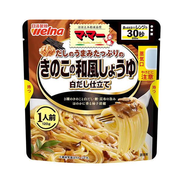 食品飲料包裝設計的蘑菇日式醬油白調(diào)味汁日清制粉(圖1)