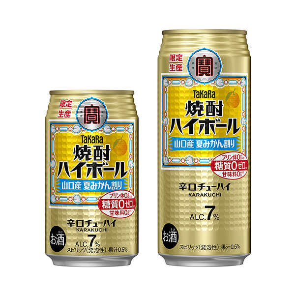 高球燒酒山口產(chǎn)夏橘子兌寶酒造年月日發(fā)售(圖1)