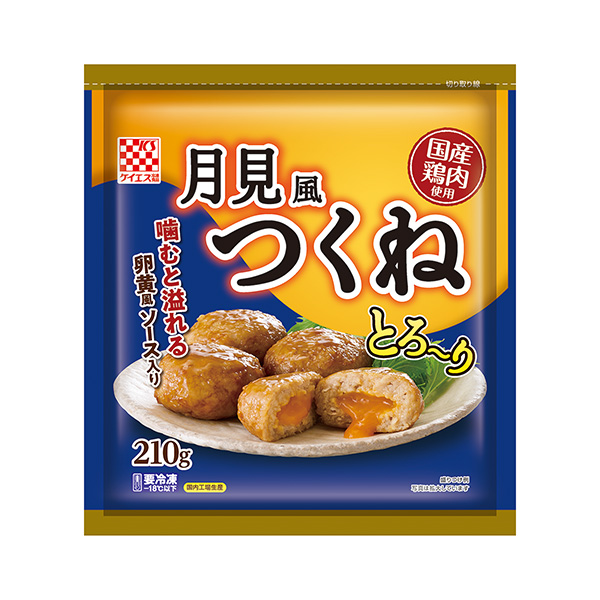 月見風(fēng)鈴冷凍食品食品飲料包裝設(shè)計(jì)(圖1)