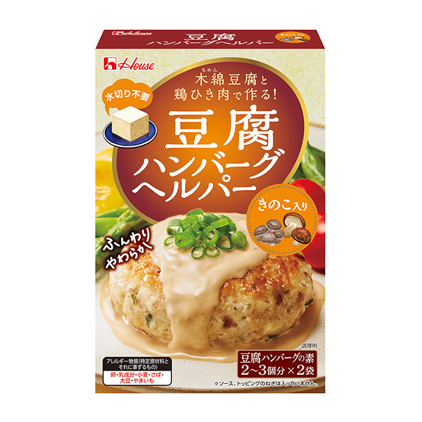 豆腐漢堡助手蘑菇裝大棚食品食品飲料包裝設(shè)計(圖1)