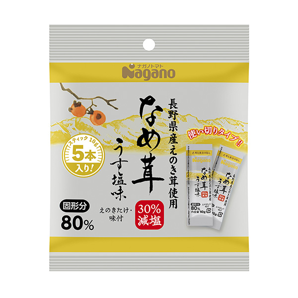 菇菇淡咸味棒日本番茄食品飲料包裝設(shè)計(jì)(圖1)