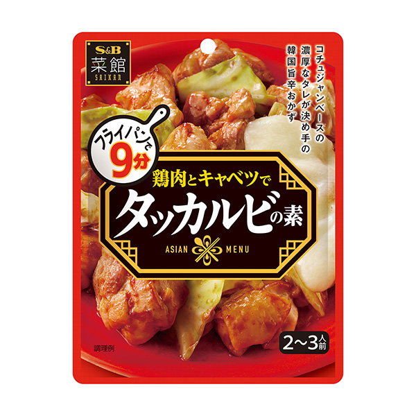 菜館紫薇素埃斯比食品食品飲料包裝設(shè)計(jì)(圖1)