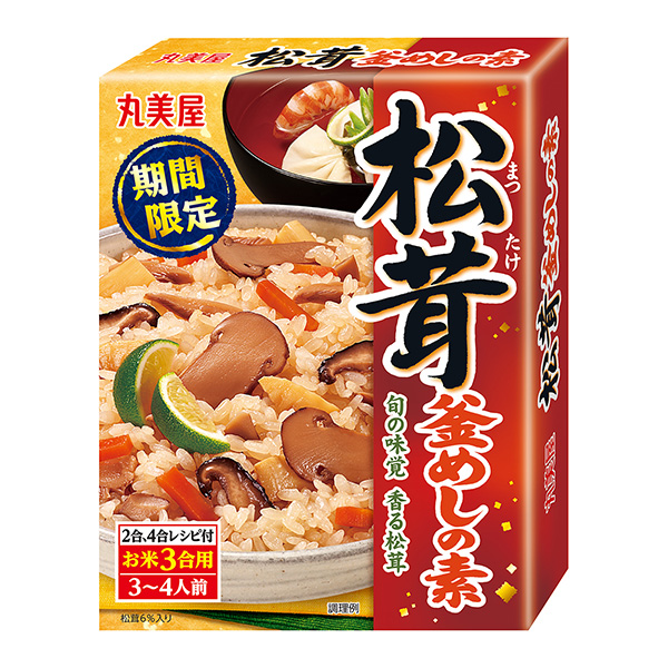 限時(shí)松茸釜飯之素丸美屋食品工業(yè)食品飲料包裝設(shè)計(jì)(圖1)