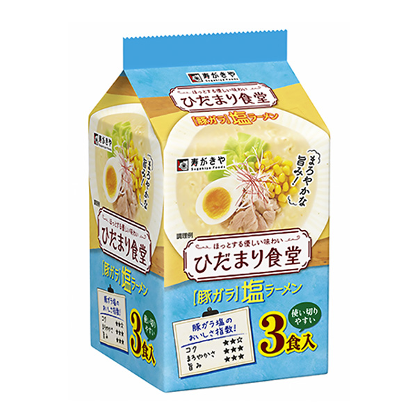 向日葵食堂豬加拉鹽拉面壽司和食品食品飲料包裝設(shè)計(jì)(圖1)