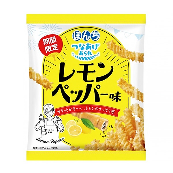 鏈接檸檬胡椒味牡丹食品飲料包裝設(shè)計(jì)(圖1)