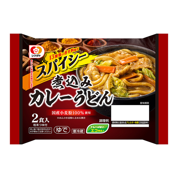 香辣燉咖喱烏冬面島田食品飲料包裝設(shè)計(jì)(圖1)