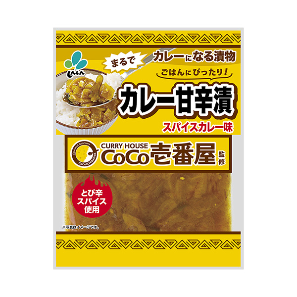 壹號屋監(jiān)修咖喱甘辛腌新進食品飲料包裝設(shè)計(圖1)