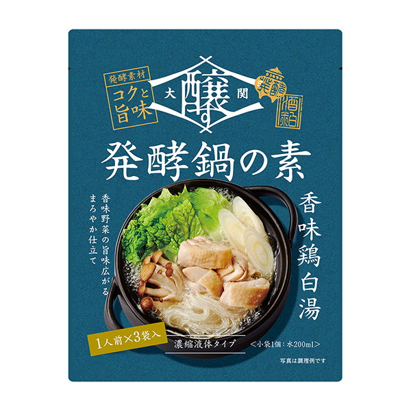 香味雞白湯大關(guān)食品飲料包裝設(shè)計(圖1)