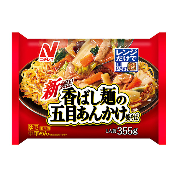 食品飲料包裝設(shè)計香噴面什錦炒面(圖1)