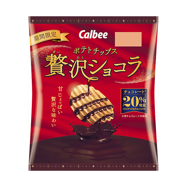 薯片奢侈巧克力卡比食品飲料包裝設計(圖1)