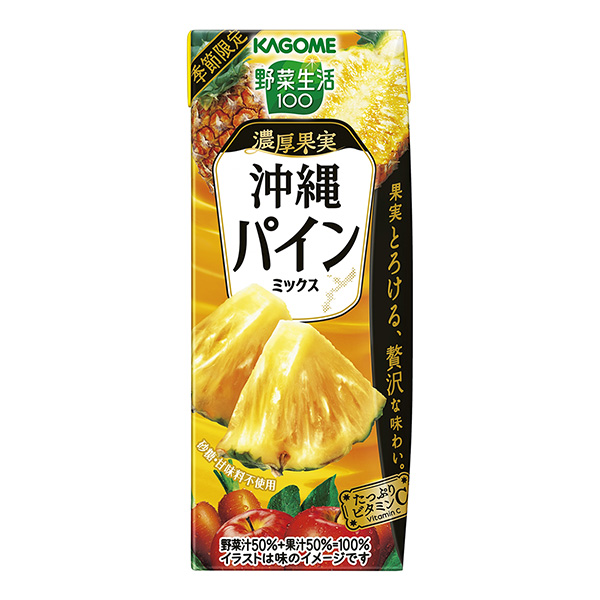 蔬菜生活濃厚果實(shí)沖繩菠蘿混合可果美食品飲料包裝設(shè)計(jì)(圖1)