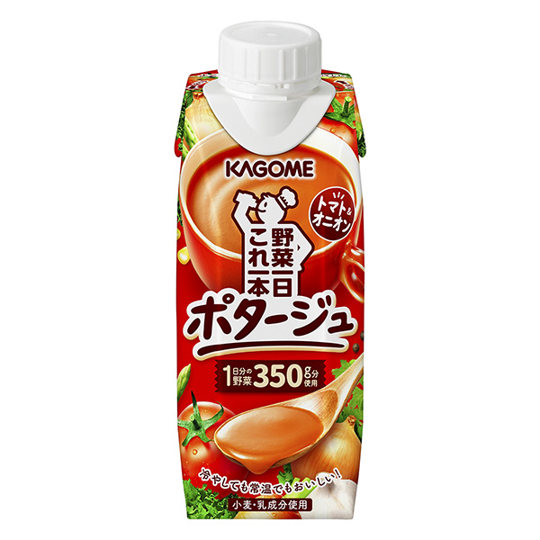 蔬菜一天一瓶濃湯可果美食品飲料包裝設(shè)計(jì)(圖1)