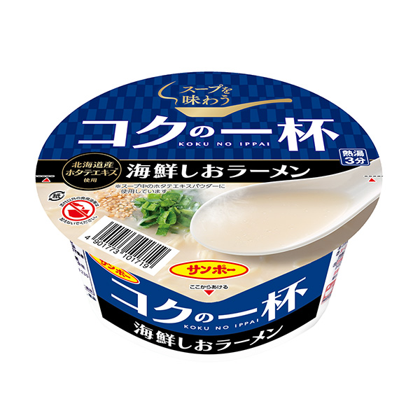 醇厚一杯海鮮壽司拉面三寶食品食品飲料包裝設(shè)計(jì)(圖1)