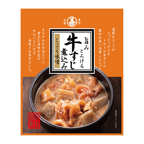 美味的牛筋燉濃味噌丸善食品飲料包裝設(shè)計(圖1)