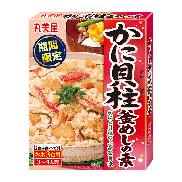 限期貝柱釜飯之素丸美屋食品工業(yè)食品飲料包裝設(shè)計(圖1)