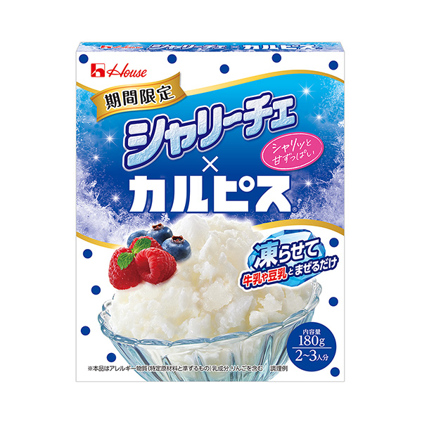 雪莉切卡爾皮斯溫室食品食品飲料包裝設計(圖1)