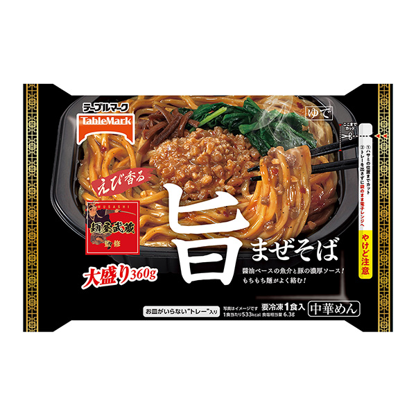 面屋武藏監(jiān)修旨大份蕎麥面桌子標(biāo)志食品飲料包裝設(shè)計(圖1)