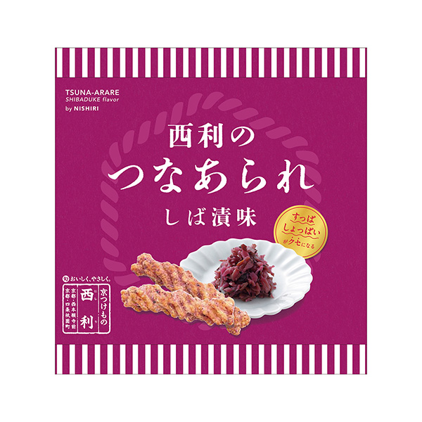 西利ななななななななな時常腌味西利食品飲料包裝設(shè)計(圖1)