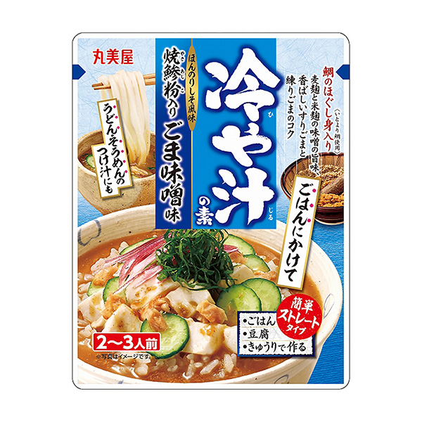 限時涼拌湯料加入烤鯵粉的芝麻醬味丸美屋食品工業(yè)食品飲料包裝設計(圖1)