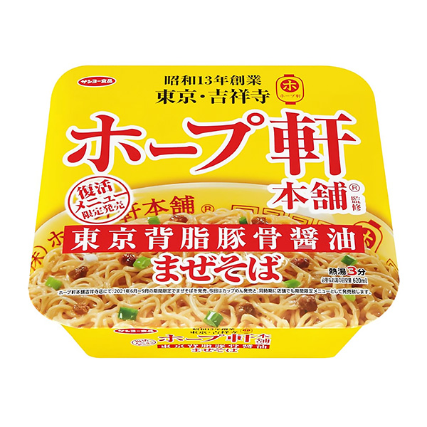 霍普軒本鋪監(jiān)修東京背脂豬骨醬油拌蕎麥面桑約食品食品飲料包裝設(shè)計(圖1)