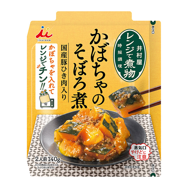 用微波爐煮菜南瓜爛煮井村屋食品飲料包裝設(shè)計(jì)(圖1)