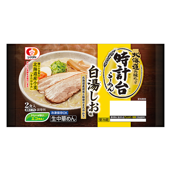 鐘樓拉面白開水味島田食品飲料包裝設(shè)計(圖1)