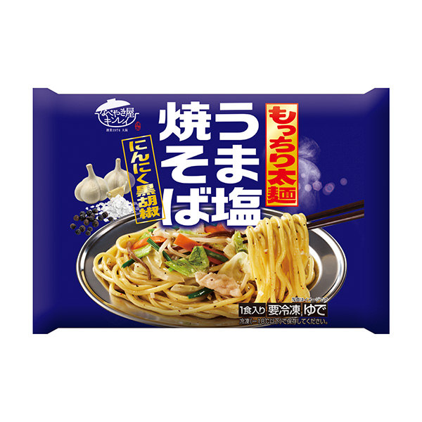 美味鹽炒面金蕾食品飲料包裝設(shè)計(圖1)