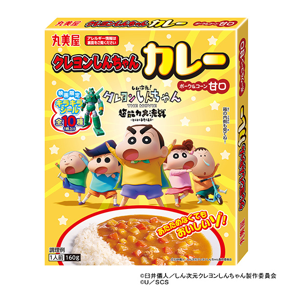 蠟筆小新咖喱豬肉玉米甜口丸美屋食品工業(yè)年月發(fā)售(圖1)