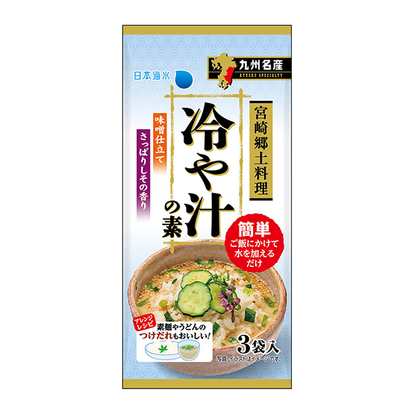 涼拌湯汁日本海水食品飲料包裝設(shè)計(jì)(圖1)