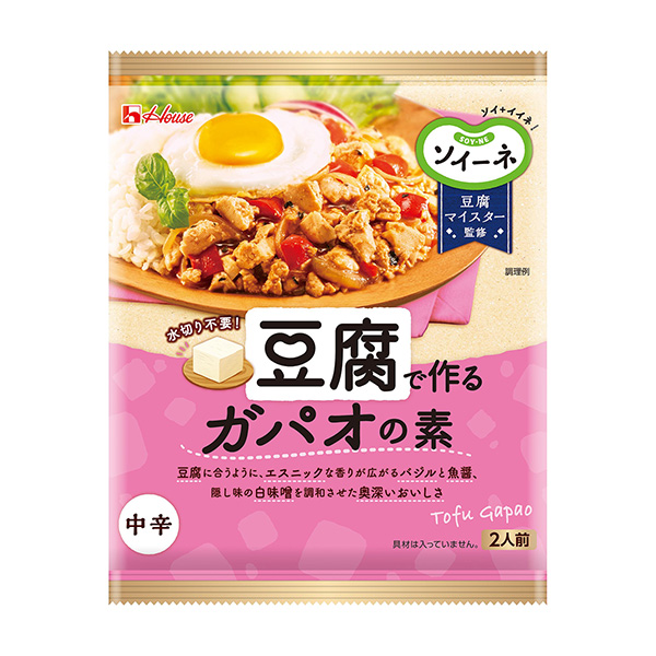 索尼用豆腐做的香菜大棚食品食品飲料包裝設(shè)計(圖1)