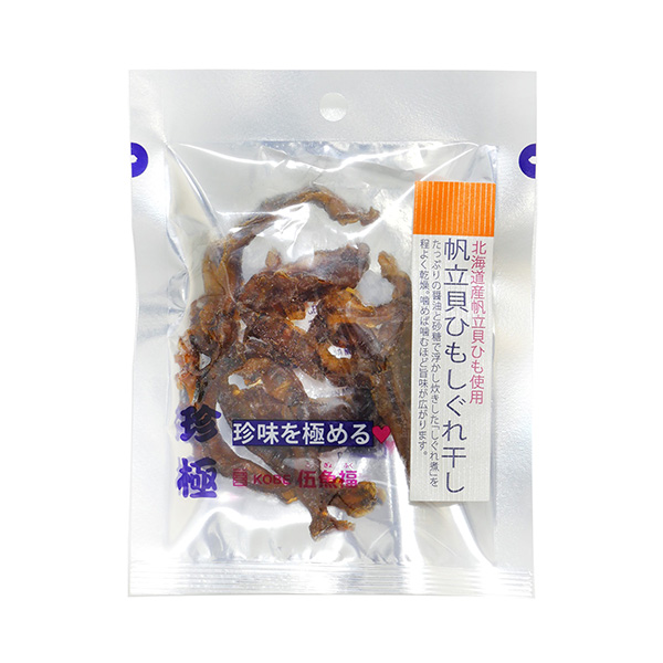 滿滿的珍極帆立貝繩魚干伍魚福食品飲料包裝設(shè)計(圖1)