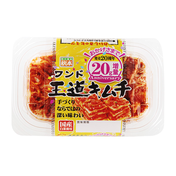 王道泡菜秋本食品食品飲料包裝設(shè)計(jì)(圖1)